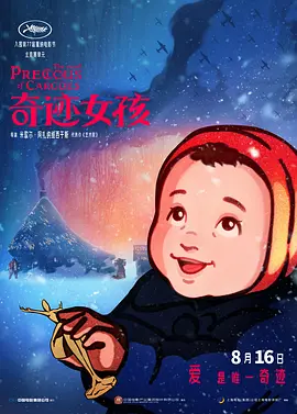 机机对机机免费网站